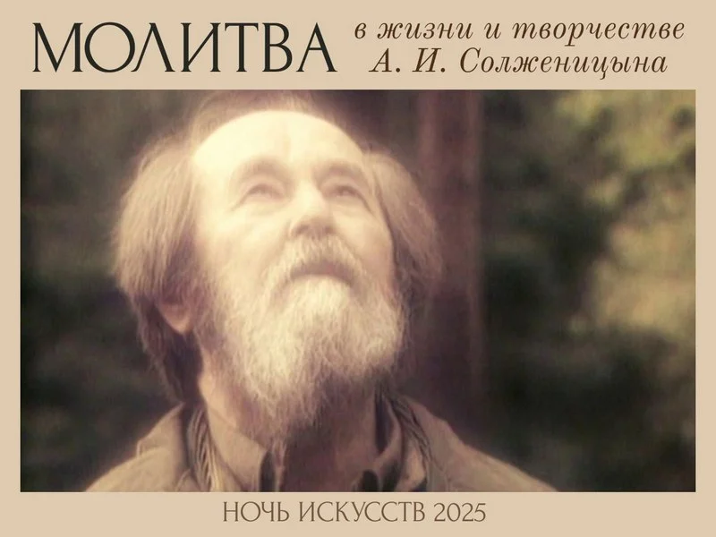 Лекция Ирины Евгеньевны Мелентьевой