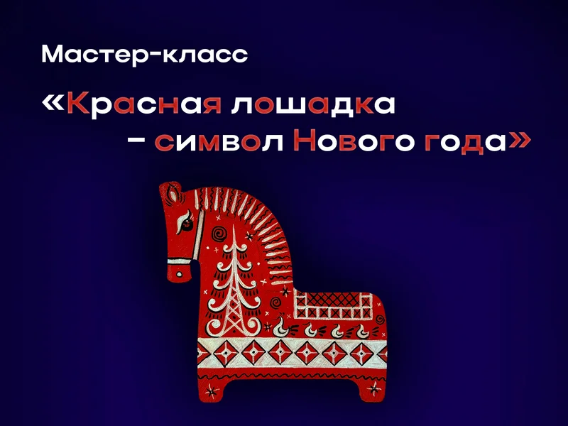 Мастер-класс с Аллой Архиповой