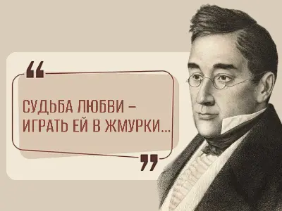 Поэтический моноспектакль по комедии А. С. Грибоедова «Горе от ума»