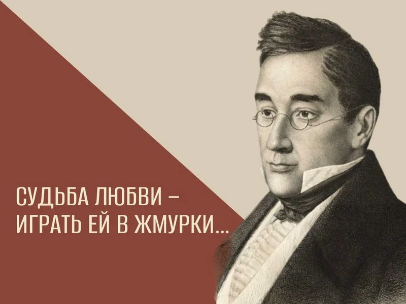 Поэтический моноспектакль по комедии А. С. Грибоедова «Горе от ума»