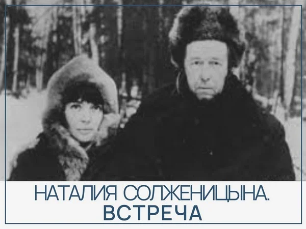 Показ документального фильма Елены Якович