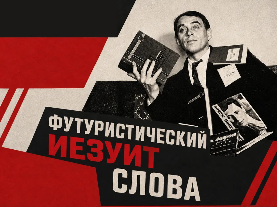 Поэтический концерт Сергея Гущина