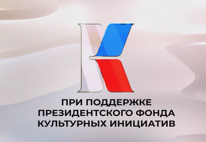 Неужели всё так было?