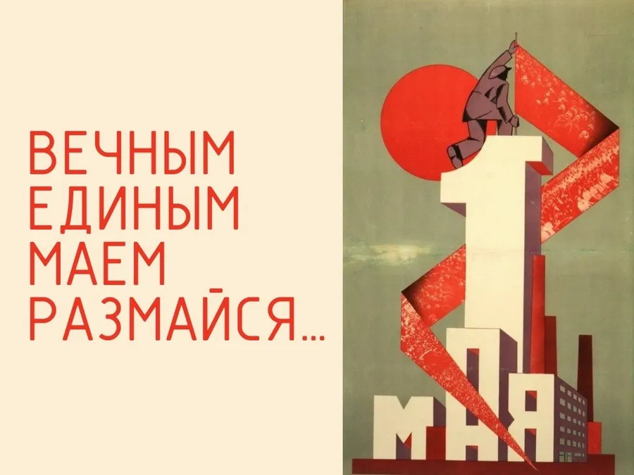 Поэтический моноспектакль
