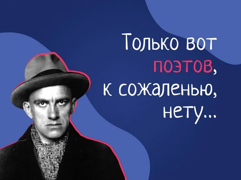 Поэтический моноспектакль