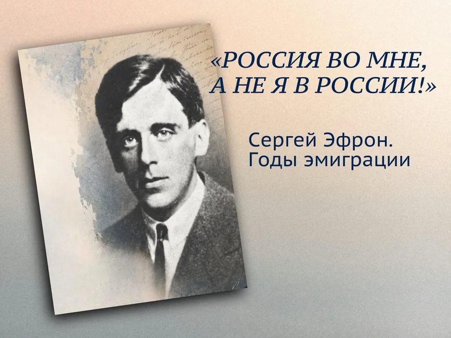 Литературная встреча