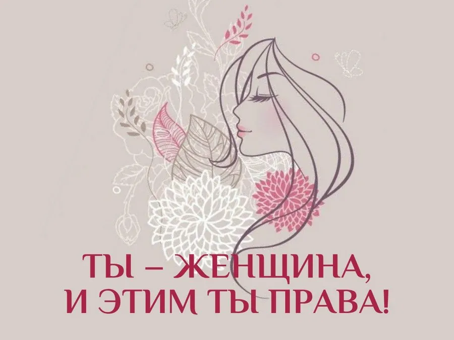 Поэтический концерт к 8 марта