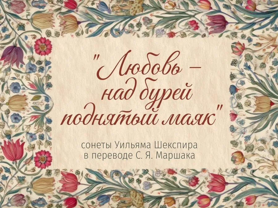 Поэтический концерт Сергея Гущина