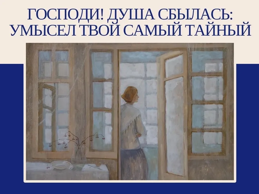 Поэтическая встреча