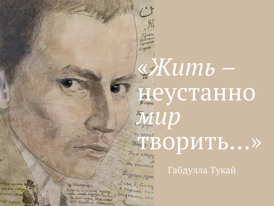 Поэтический концерт Сергея Гущина