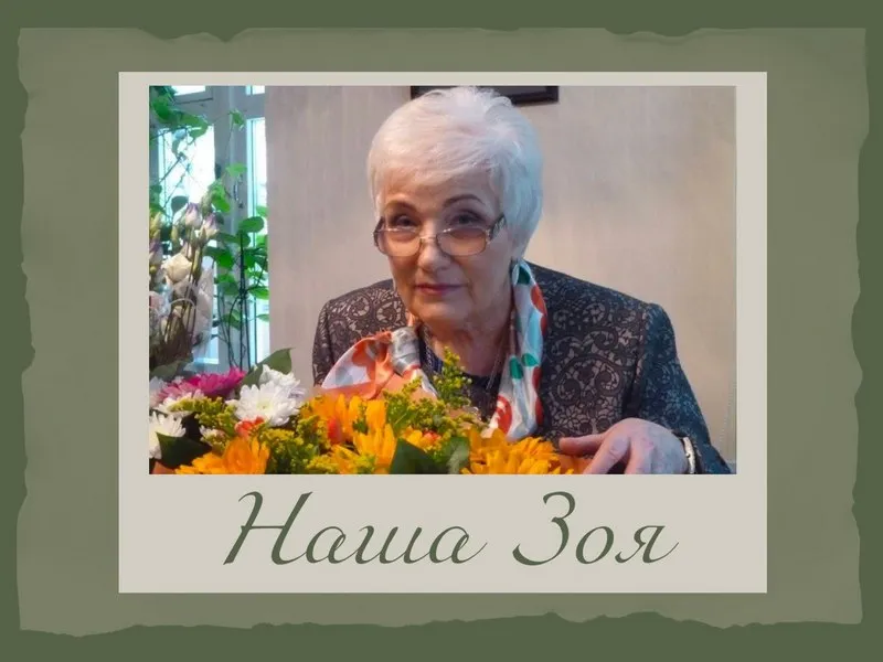 Программа из цикла «Слава прошедшим»