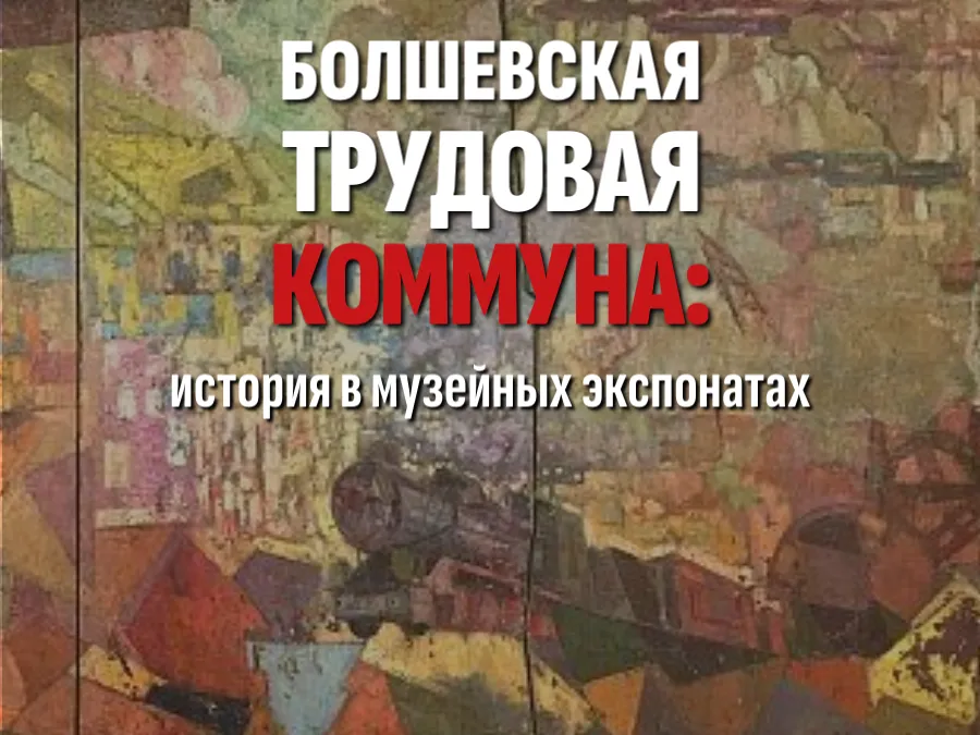 Презентация нового музейного издания