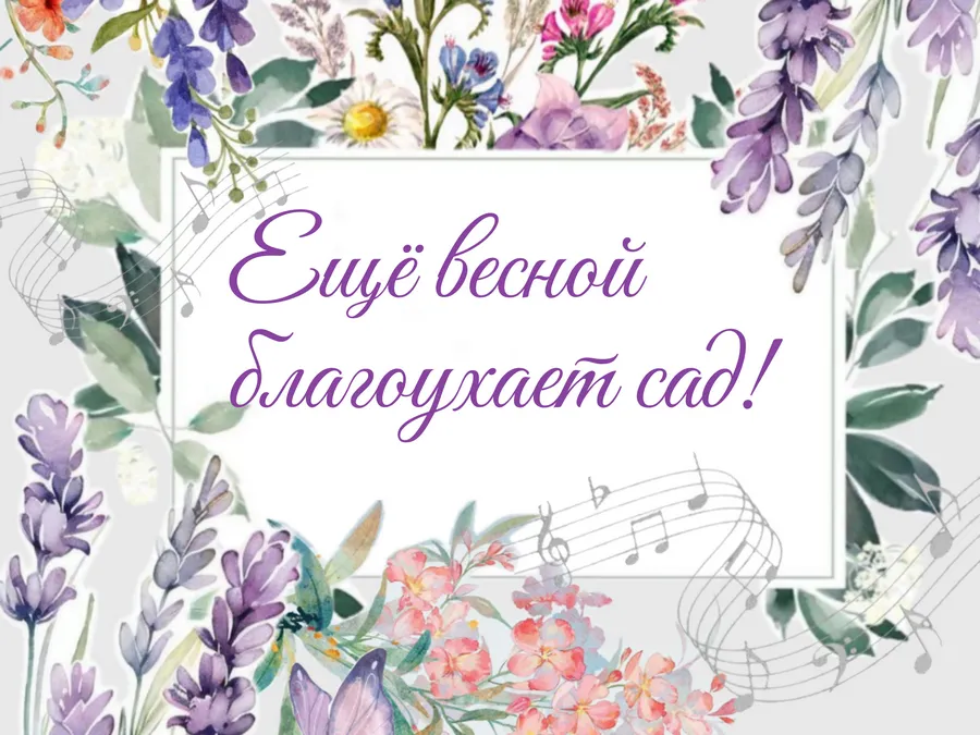 Концерт в Мемориальном Доме-музее Марины Цветаевой в Болшеве