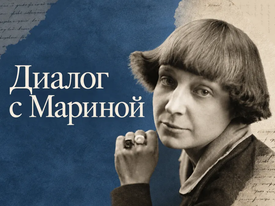 Музыкально-литературная программа