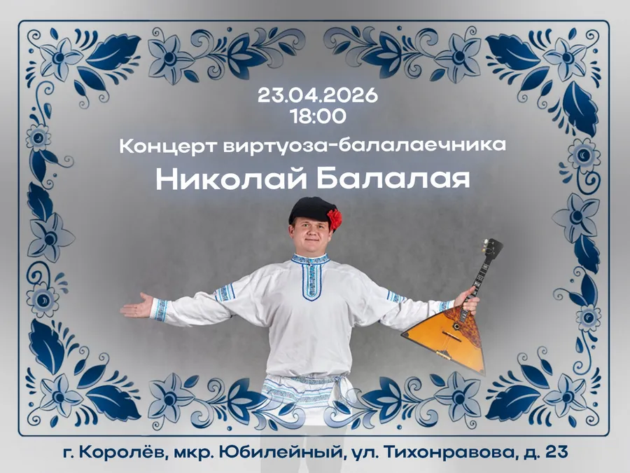 Струнный концерт